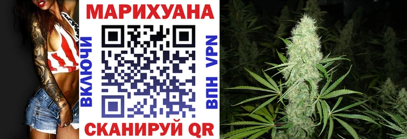 Купить Бийск ГАШИШ КОКАИН Галлюциногенные грибы ГЕРОИН Мефедрон A PVP Вейп ТГК Каннабис