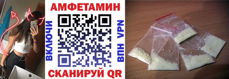 АМФ Premium Бийск