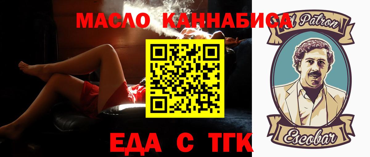 МЕФ   КОКАИН  Бийск  Гашиш  Вход с VPN 