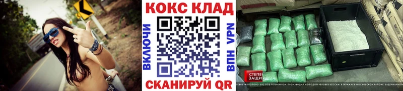 Кокаин Колумбийский Бийск