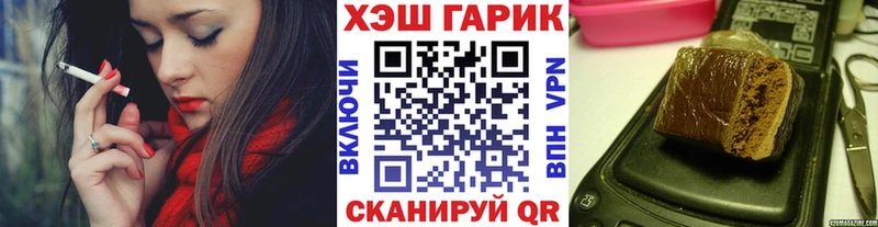 что такое наркотик  Бийск  ГАШИШ гашик 