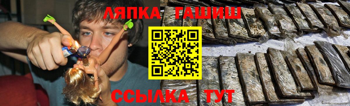 ГАШИШ hashish  Вход с VPN  Бийск  Гашиш 40% ТГК 