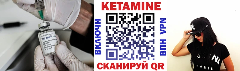 закладки  Бийск  КЕТАМИН ketamine 