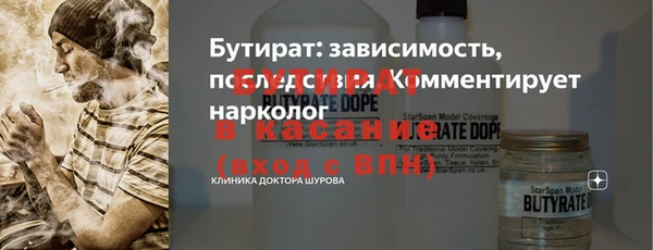 сатива Алексин