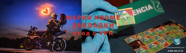таблы Алзамай