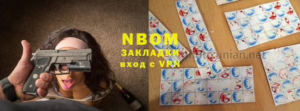 COCAINE Михайловка