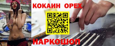 прущие грибы Ачхой-Мартан