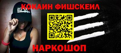 прущие грибы Ачхой-Мартан
