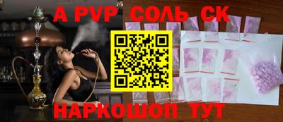 прущие грибы Ачхой-Мартан