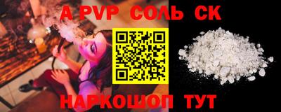 прущие грибы Ачхой-Мартан