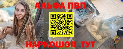 прущие грибы Ачхой-Мартан