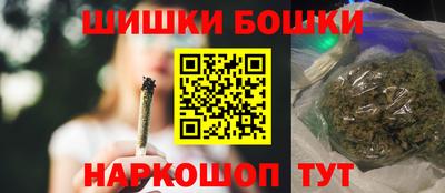 прущие грибы Ачхой-Мартан