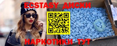 прущие грибы Ачхой-Мартан