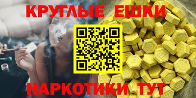 прущие грибы Ачхой-Мартан