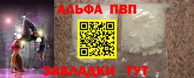 прущие грибы Ачхой-Мартан