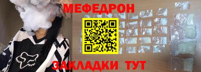 прущие грибы Ачхой-Мартан