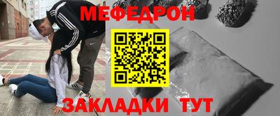прущие грибы Ачхой-Мартан