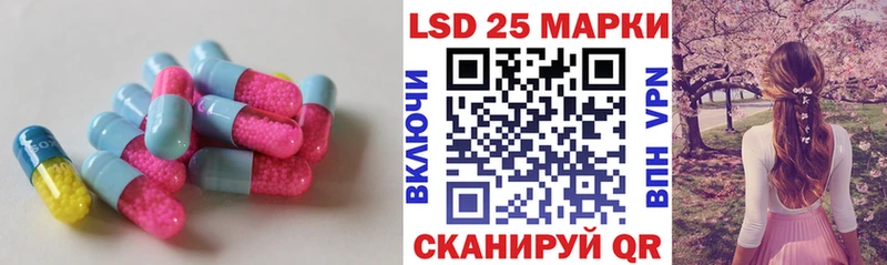 LSD-25 экстази кислота Бийск