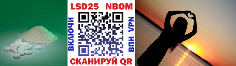 Лсд 25 экстази кислота Бийск