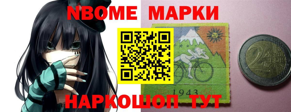 LSD-25 экстази кислота  ЛСД экстази кислота  LSD-25 экстази  Бийск  Вход с VPN 