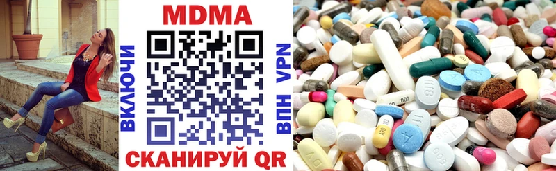 где можно купить   Бийск  KRAKEN ссылка  MDMA VHQ 
