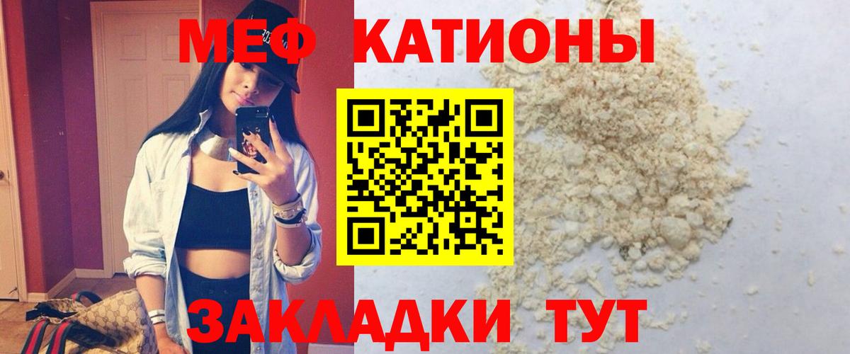 Меф мука  купить наркотик  Бийск  Меф  Мефедрон 4 MMC  Вход с VPN 