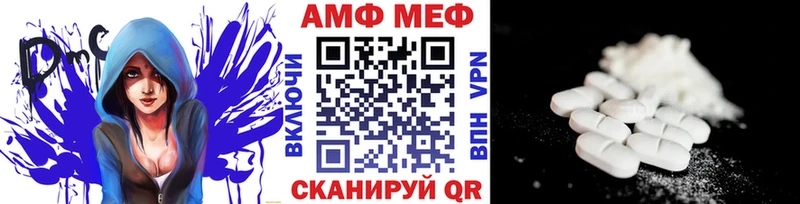 МЕТАМФЕТАМИН мет  цена   Бийск 