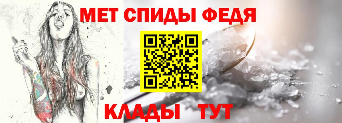 Метамфетамин витя Бийск
