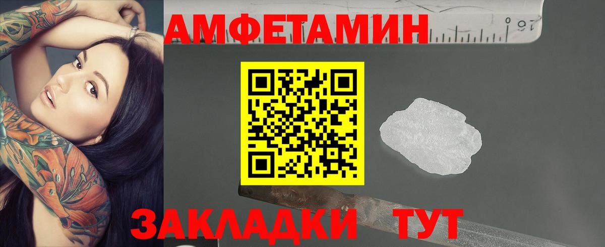 МЕТАМФЕТАМИН Декстрометамфетамин 99.9%  Вход с VPN  Бийск  МЕТАМФЕТАМИН Декстрометамфетамин 99.9% 