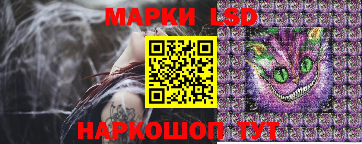 Бийск  Марки NBOMe  Вход с VPN  Наркотические марки 1,8мг 