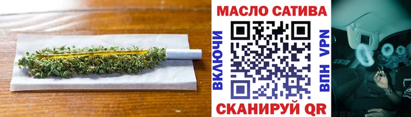 цена наркотик  Бийск  ТГК гашишное масло 