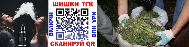 Канабис Bruce Banner  Бийск 