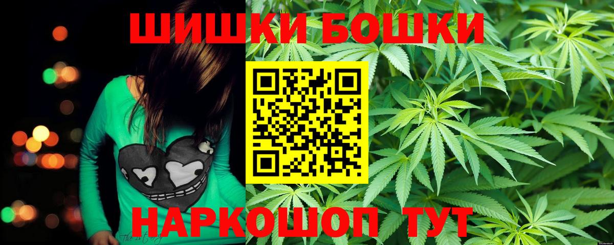 Каннабис тримм  Вход с VPN  Конопля OG Kush  Бийск 